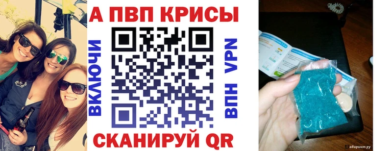 А ПВП Соль Дагестанские Огни