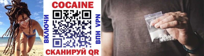 Купить закладки  Дагестанские Огни  КОКАИН Эквадор 