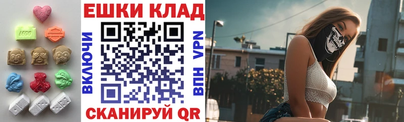 Купить где  Дагестанские Огни  Экстази Philipp Plein 