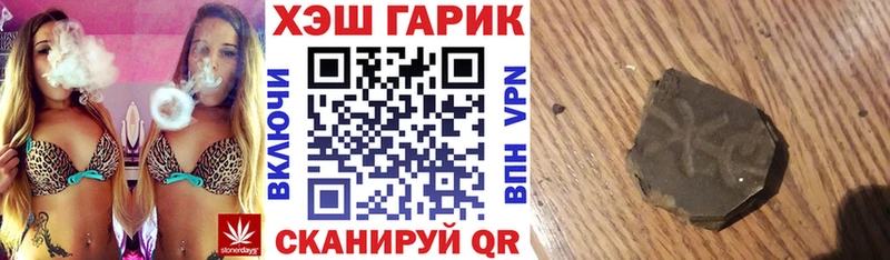 Гашиш Ice-O-Lator  Купить  Дагестанские Огни 