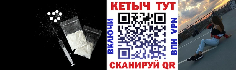 КЕТАМИН ketamine  Купить закладки  Дагестанские Огни 