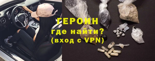 дмт Верхний Тагил