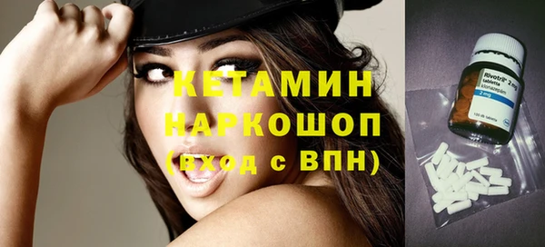 альфа пвп Верея