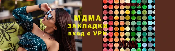 соль ск Верхнеуральск