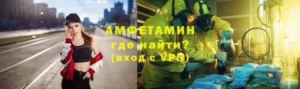 альфа пвп Верея