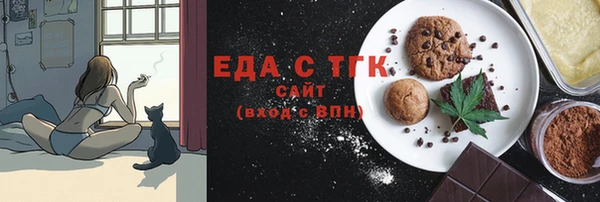 соль ск Верхнеуральск