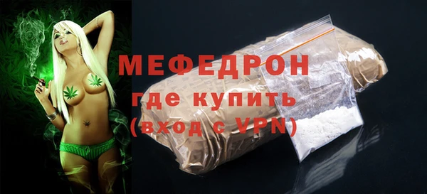альфа пвп Верея