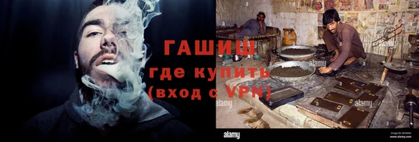 альфа пвп Верея