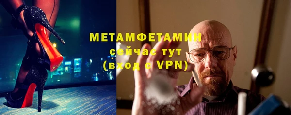 дмт Верхний Тагил