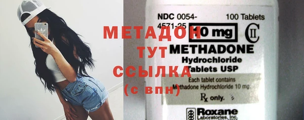 альфа пвп Верея