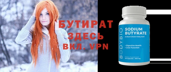 соль ск Верхнеуральск