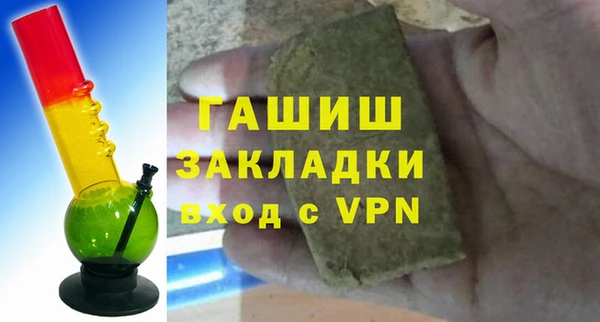 альфа пвп Верея