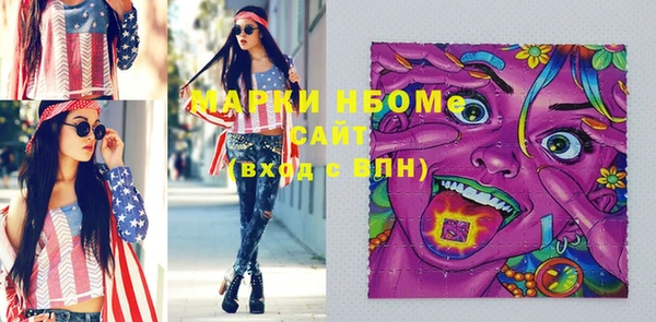 альфа пвп Верея