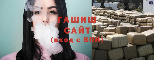 дмт Верхний Тагил