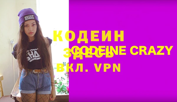 альфа пвп Верея