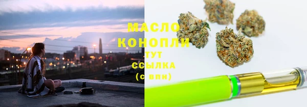 альфа пвп Верея