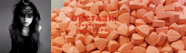дмт Верхний Тагил