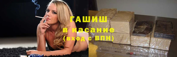 дмт Верхний Тагил