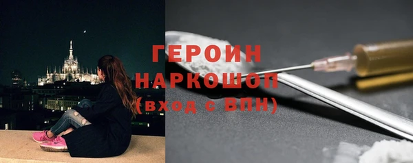 альфа пвп Верея