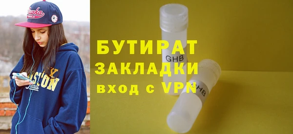 дмт Верхний Тагил