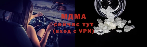 соль ск Верхнеуральск