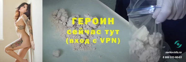 дмт Верхний Тагил