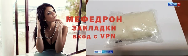 соль ск Верхнеуральск