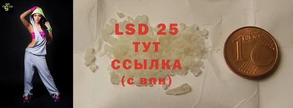 соль ск Верхнеуральск