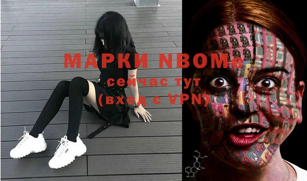 альфа пвп Верея