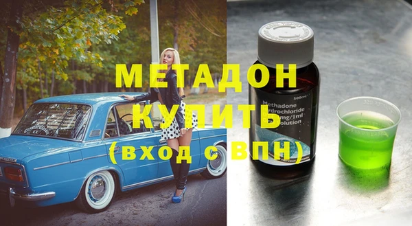дмт Верхний Тагил