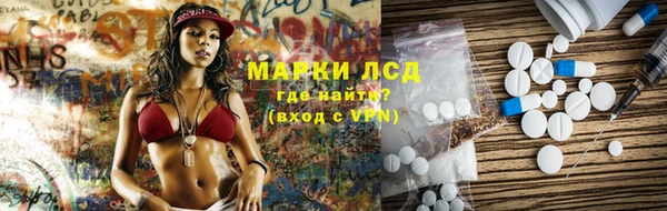 дмт Верхний Тагил