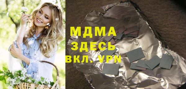 соль ск Верхнеуральск