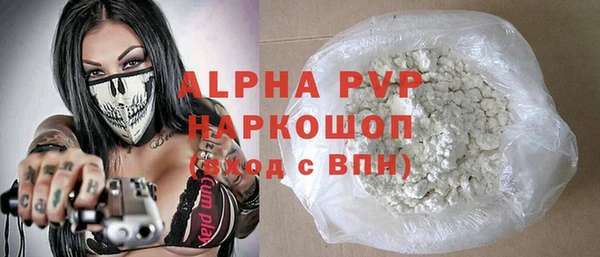 альфа пвп Верея