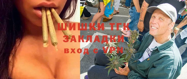 прущая мука Богородск