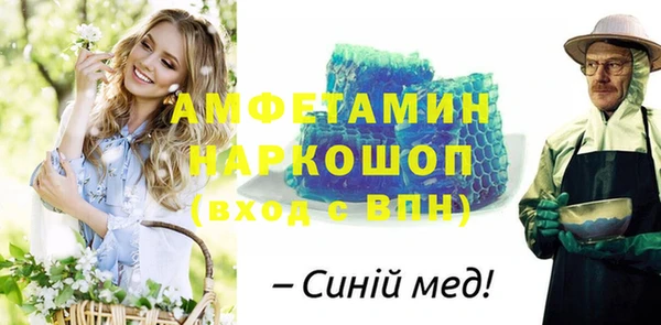 альфа пвп Верея