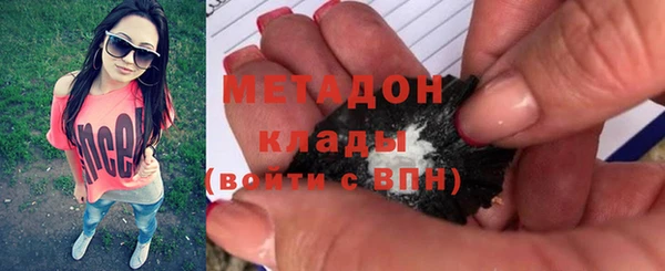 соль ск Верхнеуральск