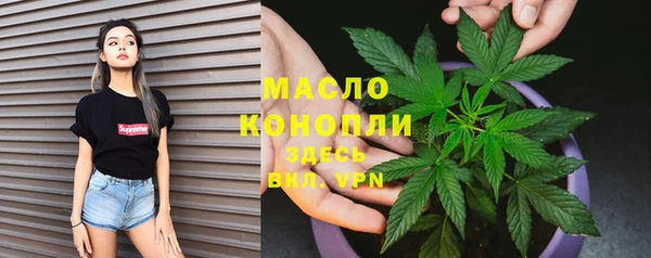 дмт Верхний Тагил