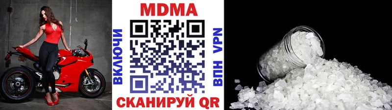 Купить закладки  Дагестанские Огни  МДМА VHQ 