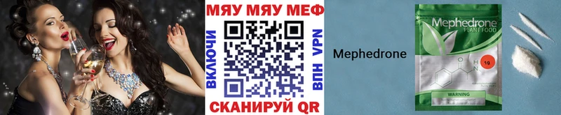 Мефедрон кристаллы  Купить  Дагестанские Огни 