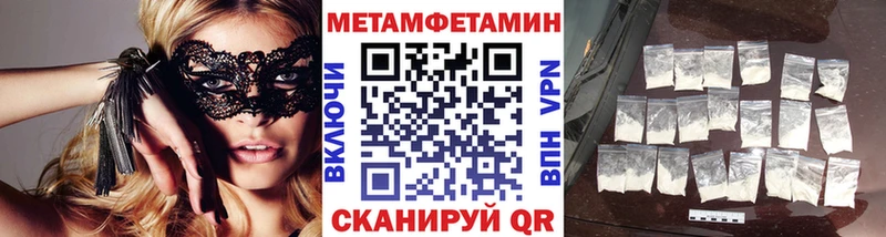 Купить где  Дагестанские Огни  Метамфетамин Methamphetamine 