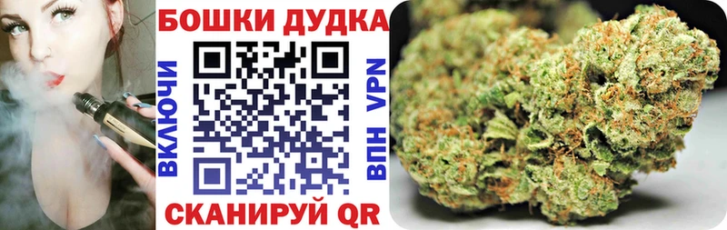МАРИХУАНА план  Купить  Дагестанские Огни 